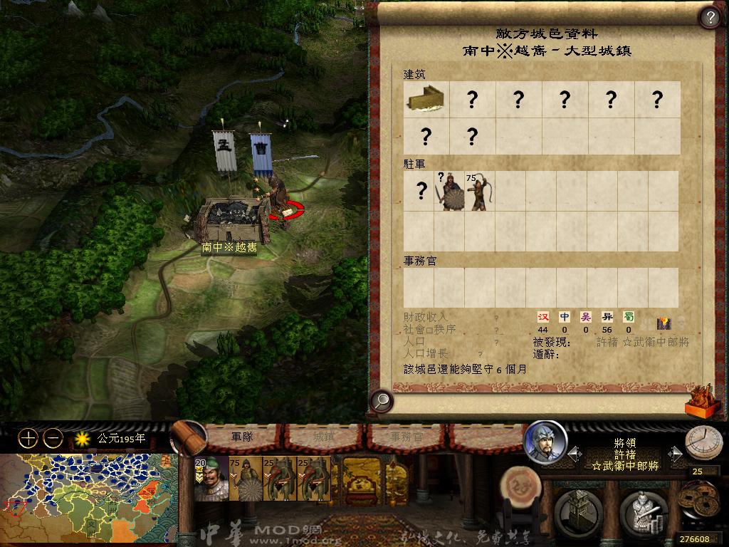 kingdoms 2013-04-08 16-32-50-43.jpg