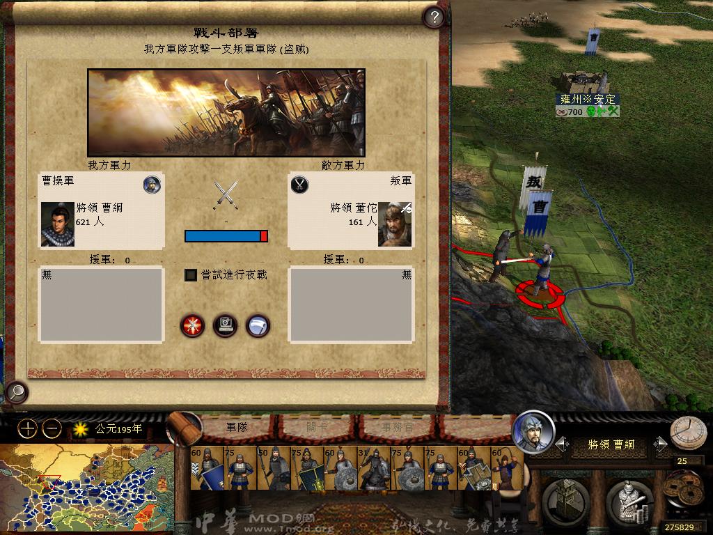 kingdoms 2013-04-08 16-43-02-50.jpg