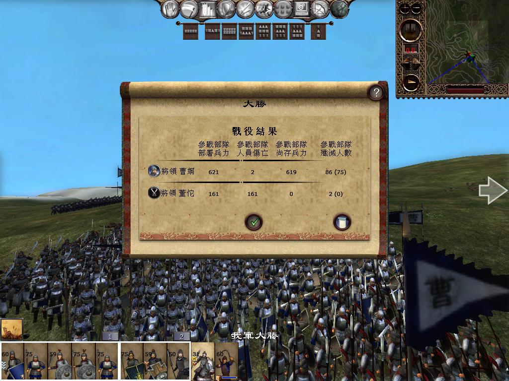 kingdoms 2013-04-08 16-49-12-07.jpg