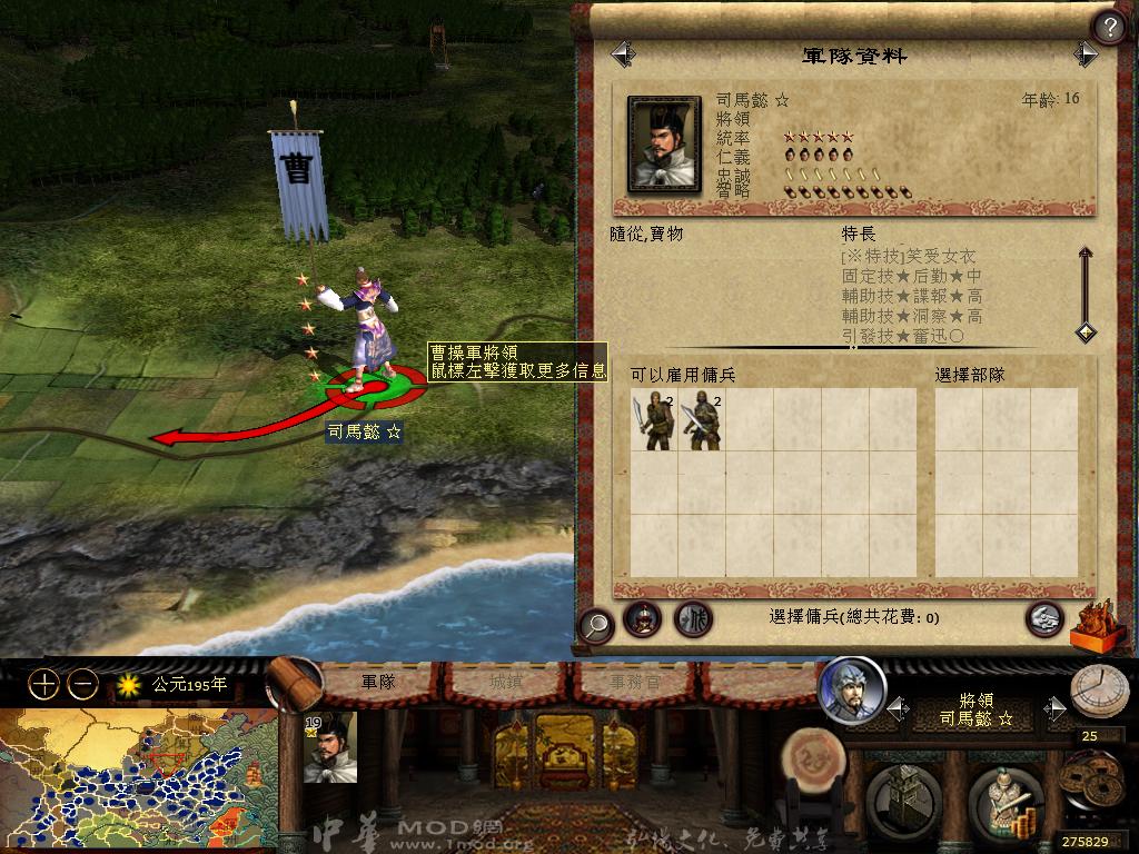 kingdoms 2013-04-08 16-52-43-47.jpg