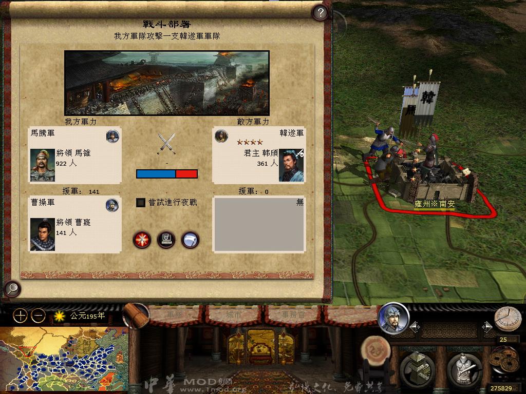 kingdoms 2013-04-08 16-56-48-31.jpg