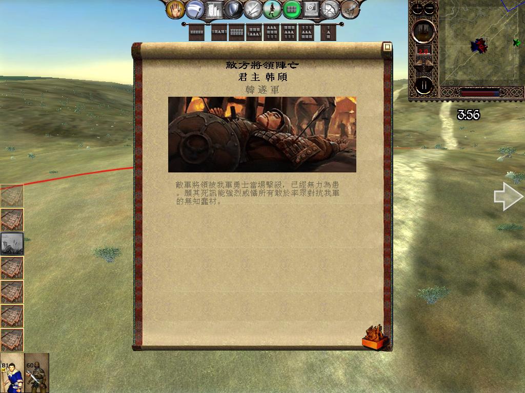 kingdoms 2013-04-08 17-02-58-31.jpg