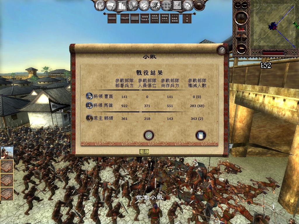 kingdoms 2013-04-08 17-04-47-60.jpg