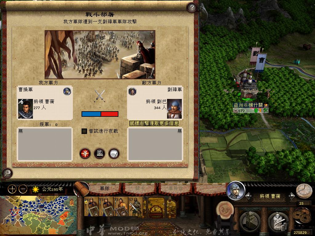 kingdoms 2013-04-08 17-05-24-16.jpg