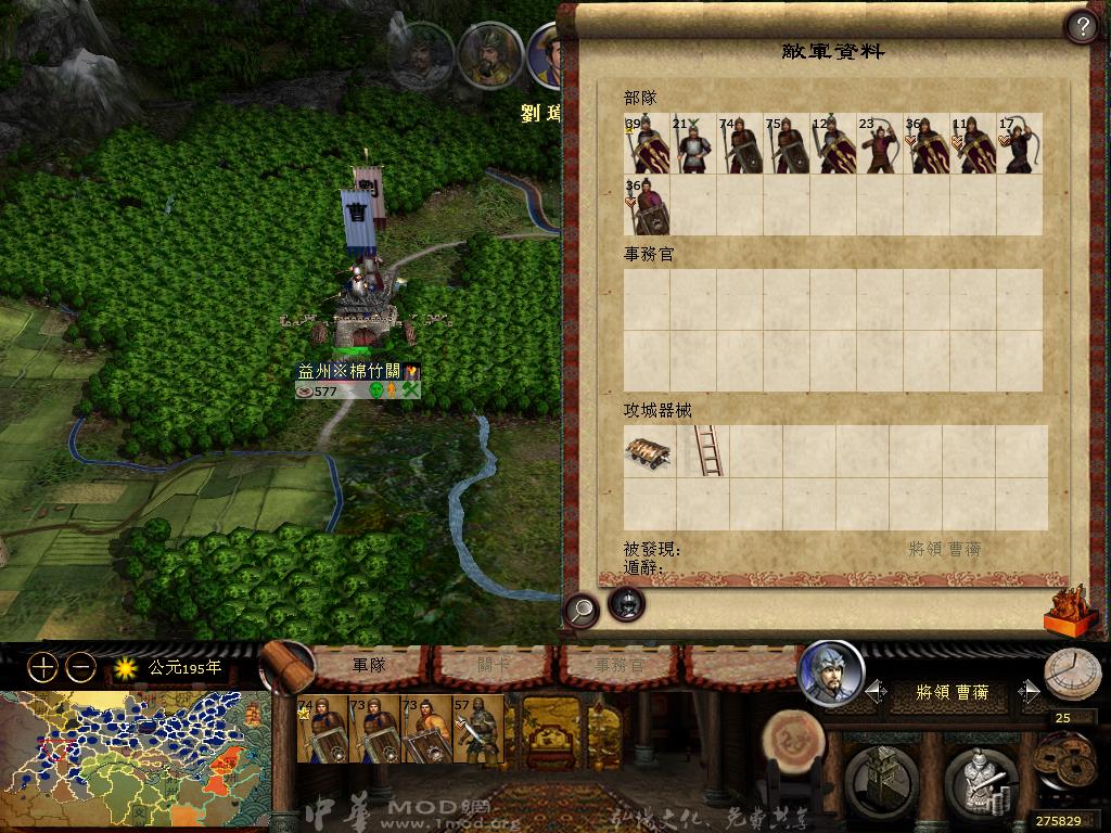 kingdoms 2013-04-08 17-05-26-52.jpg