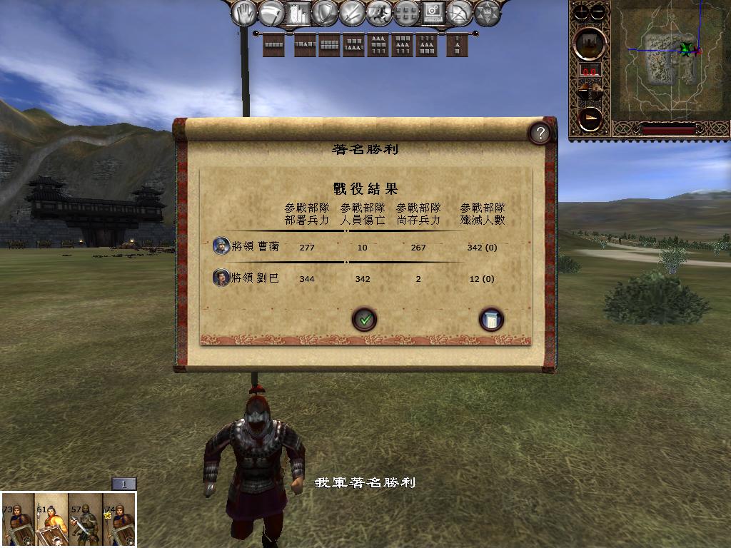 kingdoms 2013-04-08 17-17-25-27.jpg