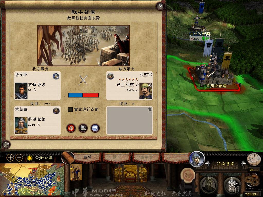 kingdoms 2013-04-08 17-18-16-84.jpg