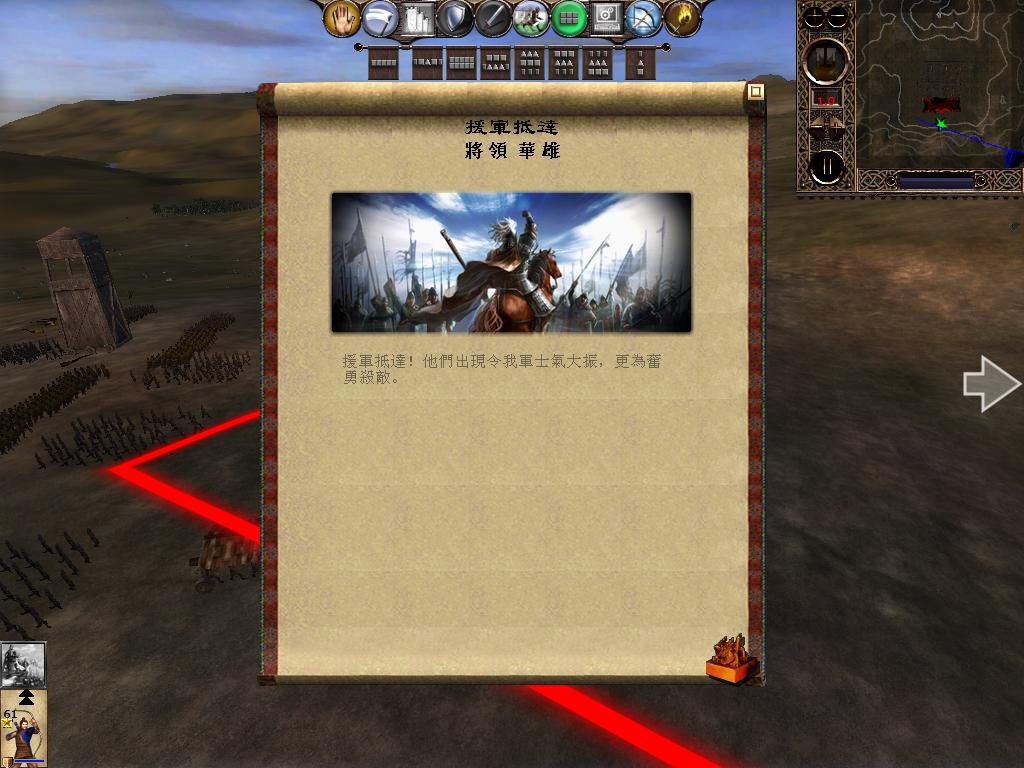 kingdoms 2013-04-08 17-20-32-94.jpg