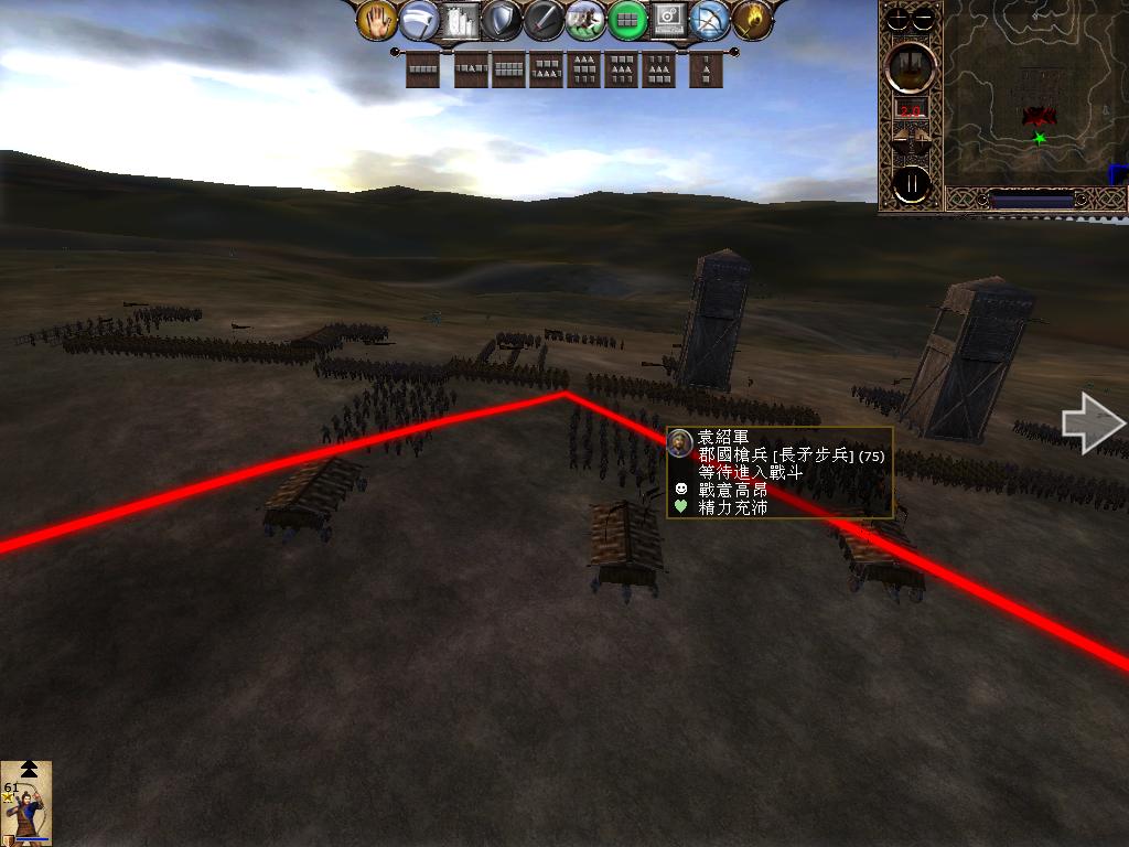 kingdoms 2013-04-08 17-20-38-41.jpg