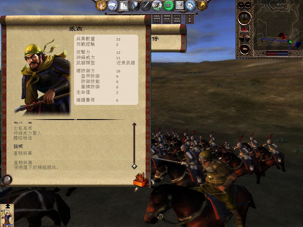 kingdoms 2013-04-08 17-22-21-12.jpg