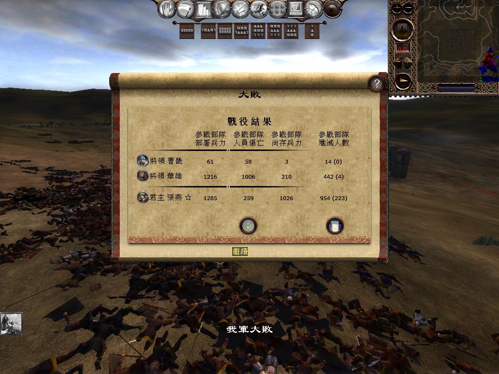 kingdoms 2013-04-08 17-30-30-33.jpg