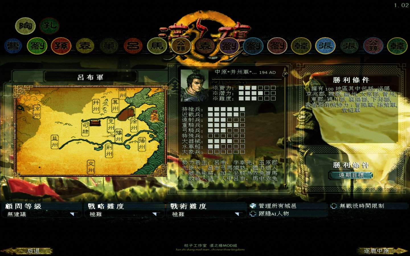 kingdoms 2013-04-15 07-16-53-416_副本_副本.jpg