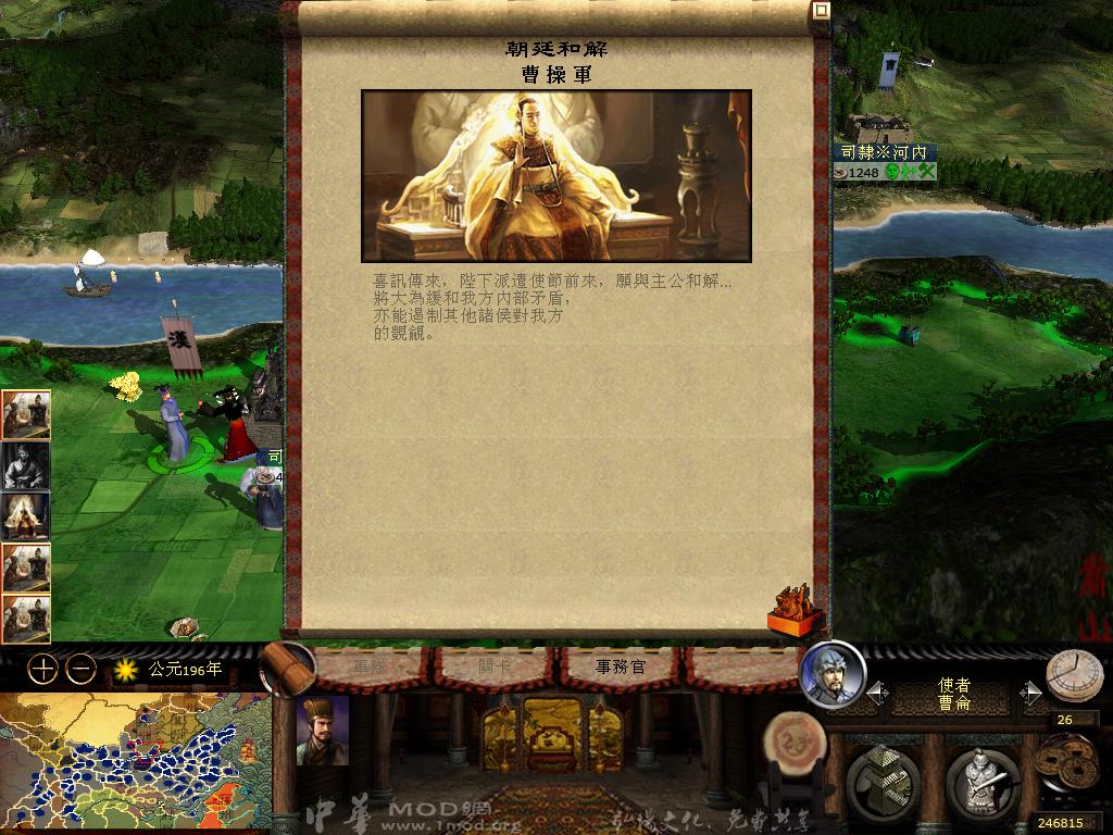 kingdoms 2013-04-08 20-06-26-02.jpg