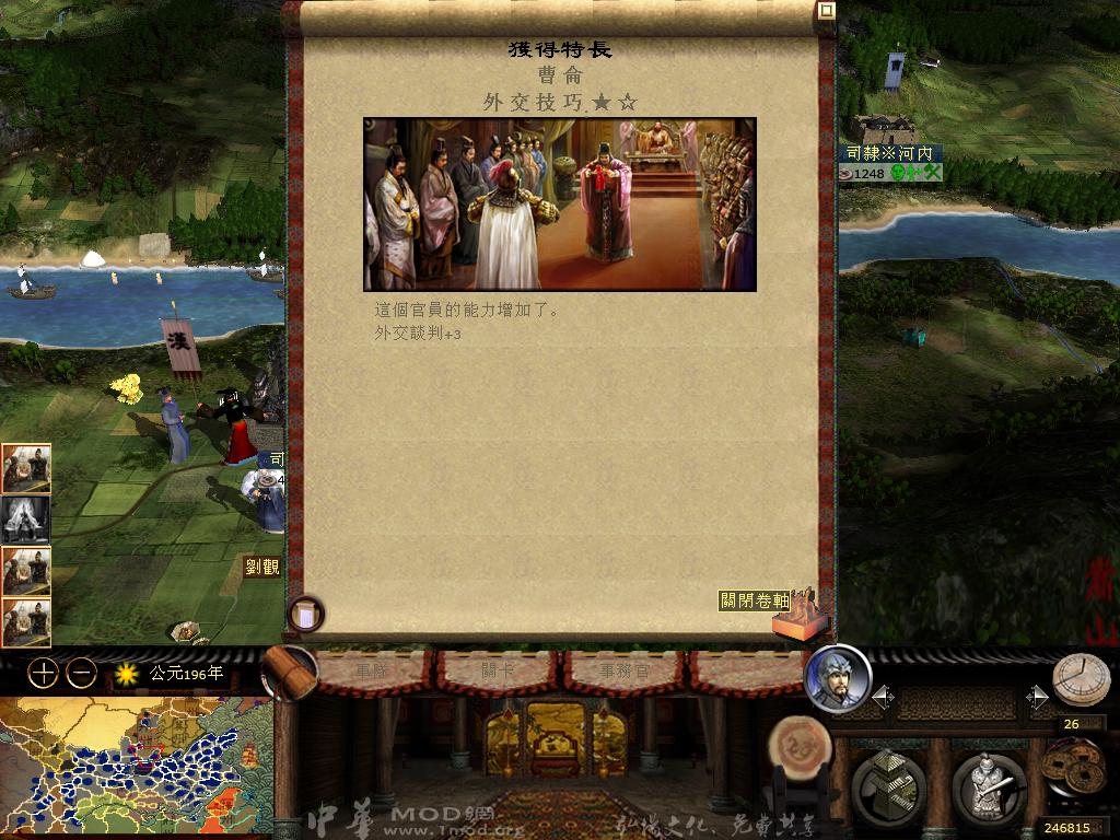 kingdoms 2013-04-08 20-06-30-50.jpg