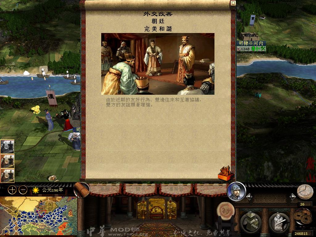 kingdoms 2013-04-08 20-06-32-56.jpg