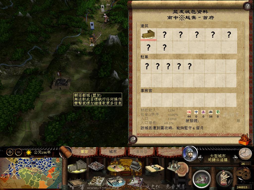 kingdoms 2013-04-08 20-07-05-33.jpg