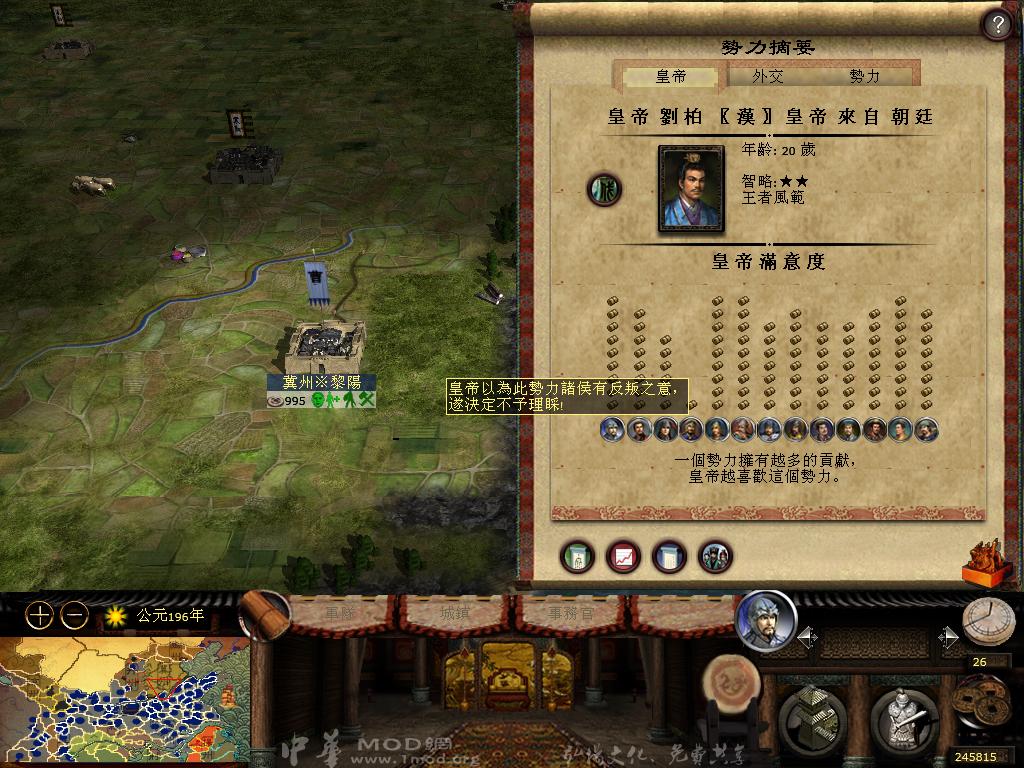 kingdoms 2013-04-08 20-08-47-95.jpg