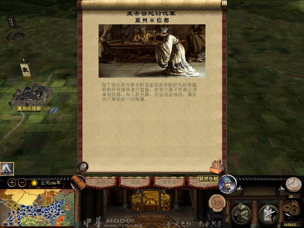 kingdoms 2013-04-08 20-11-05-18.jpg