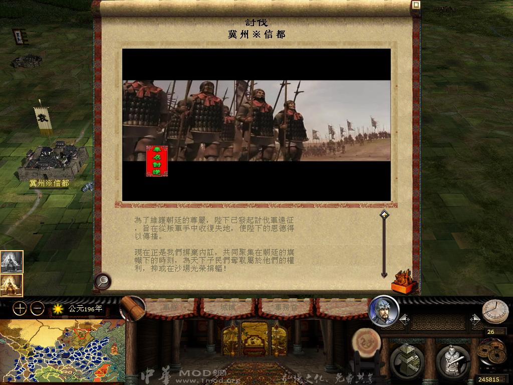 kingdoms 2013-04-08 20-11-01-20.jpg