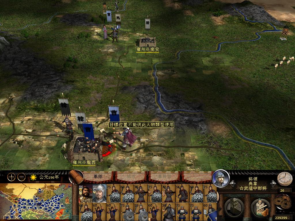 kingdoms 2013-04-09 10-47-45-70.jpg