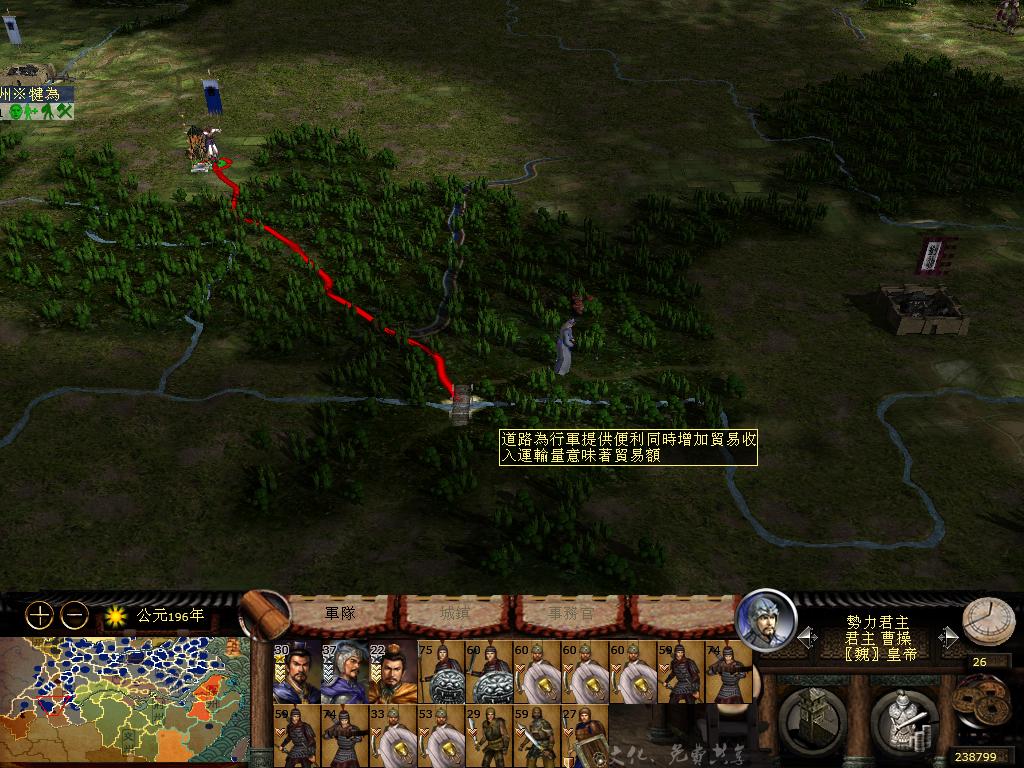 kingdoms 2013-04-09 10-50-33-95.jpg