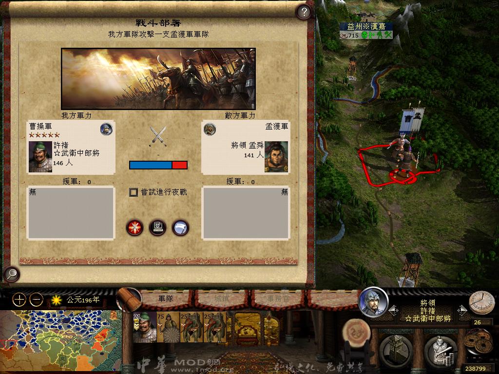 kingdoms 2013-04-09 10-50-47-99.jpg