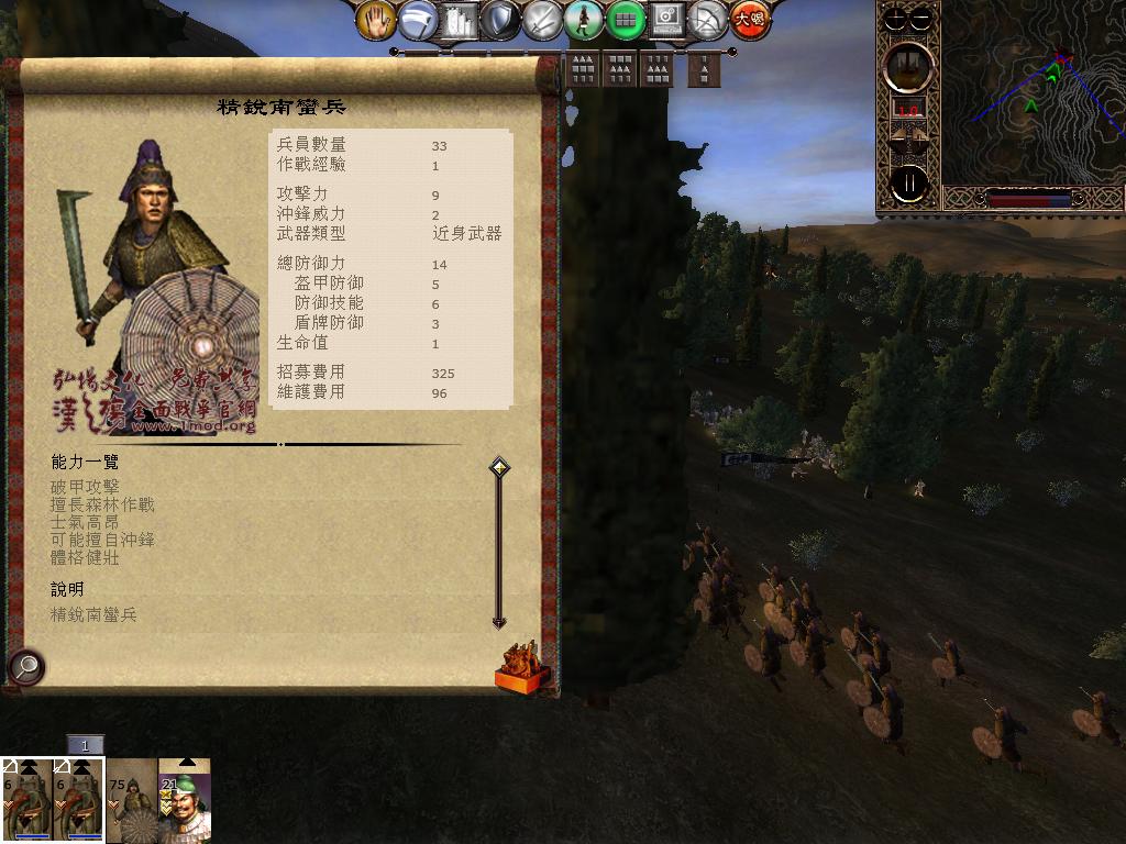 kingdoms 2013-04-09 10-54-10-06.jpg