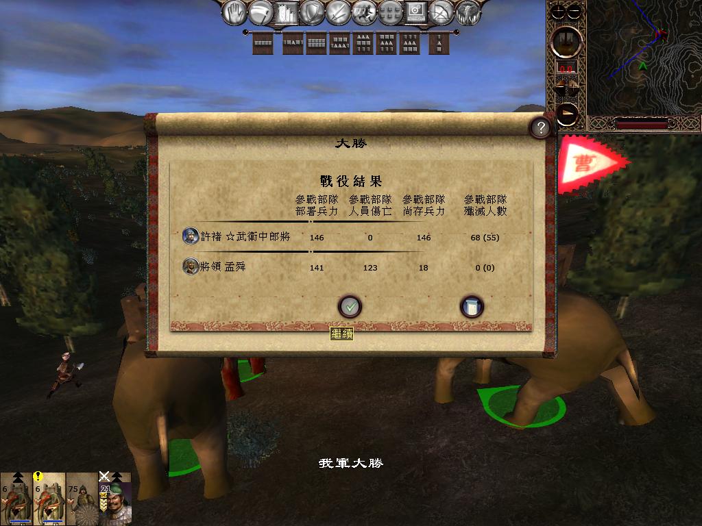 kingdoms 2013-04-09 10-56-36-95.jpg