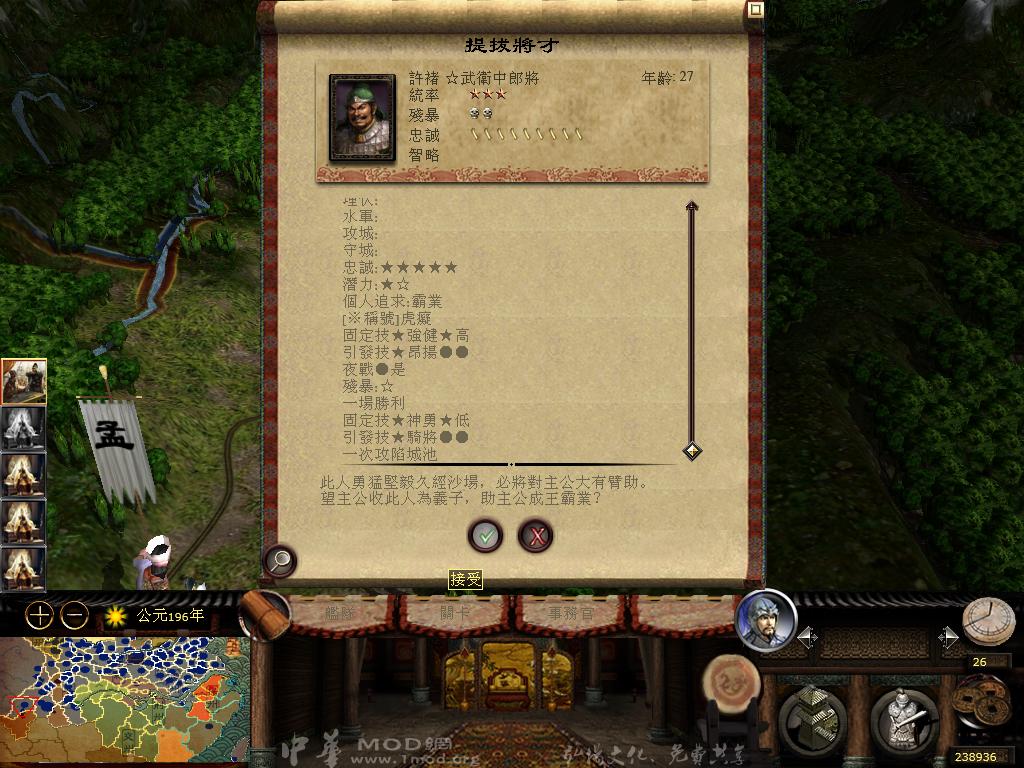 kingdoms 2013-04-09 10-57-25-19.jpg