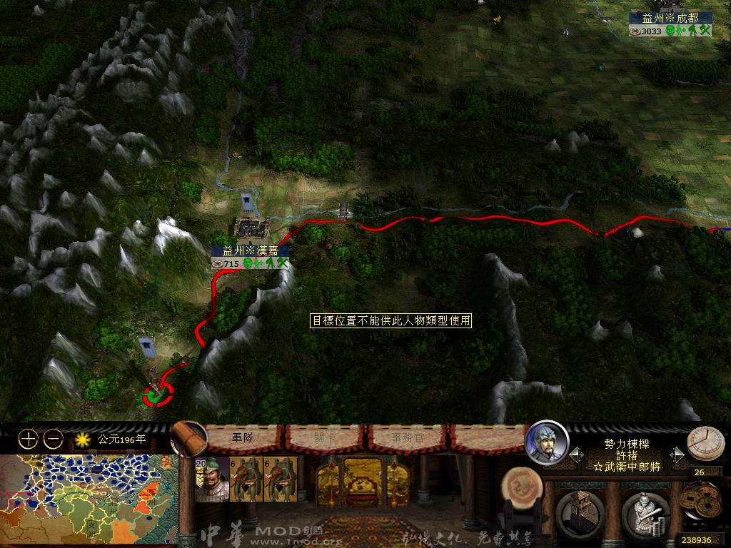 kingdoms 2013-04-09 10-58-16-13.jpg