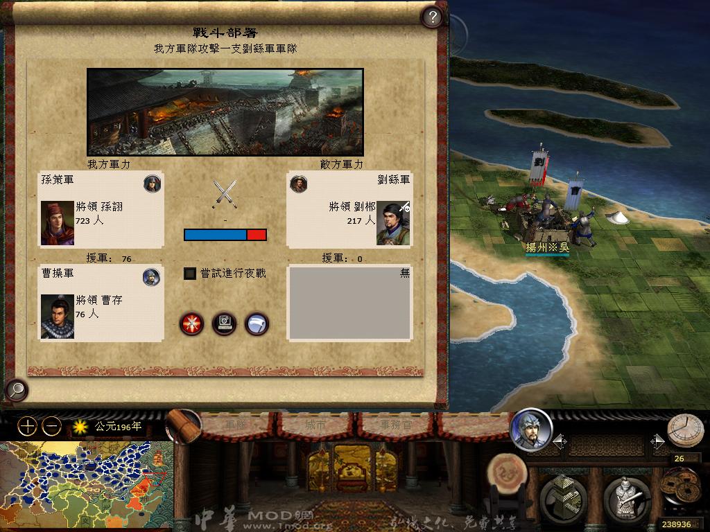 kingdoms 2013-04-09 11-00-00-38.jpg