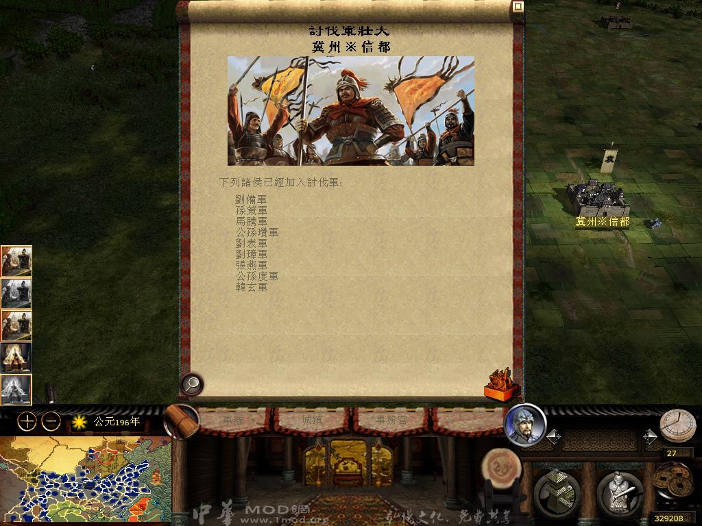 kingdoms 2013-04-09 13-30-58-21.jpg