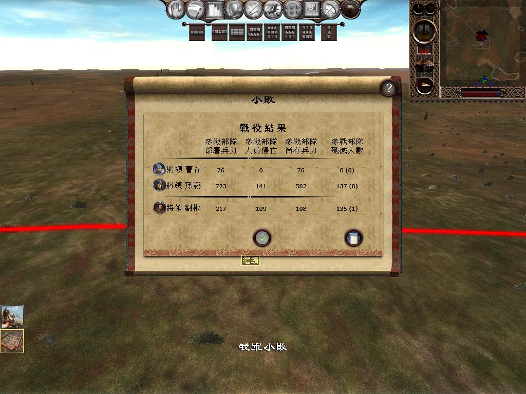 kingdoms 2013-04-09 11-06-20-03.jpg