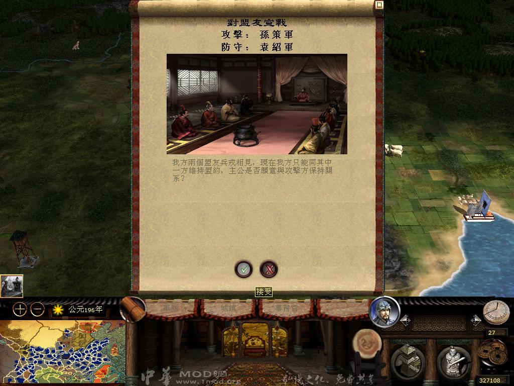 kingdoms 2013-04-09 13-39-04-41.jpg