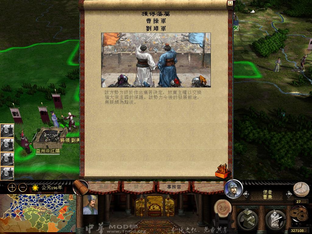 kingdoms 2013-04-09 13-46-47-12.jpg