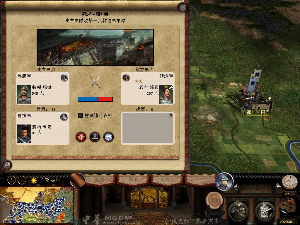 kingdoms 2013-04-09 14-06-36-30.jpg