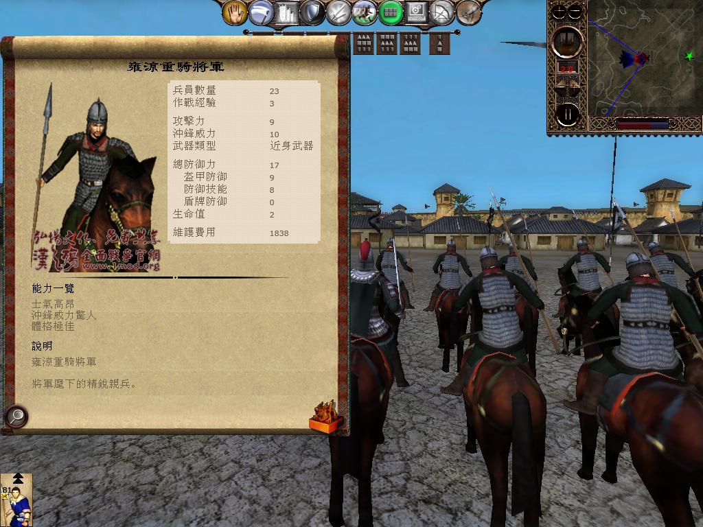 kingdoms 2013-04-09 14-07-55-66.jpg