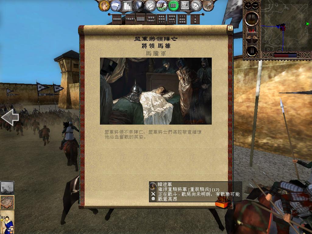 kingdoms 2013-04-09 14-10-37-83.jpg