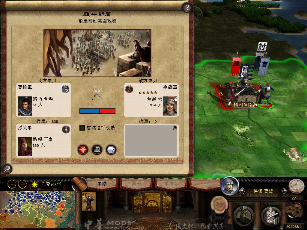 kingdoms 2013-04-09 14-55-19-69.jpg