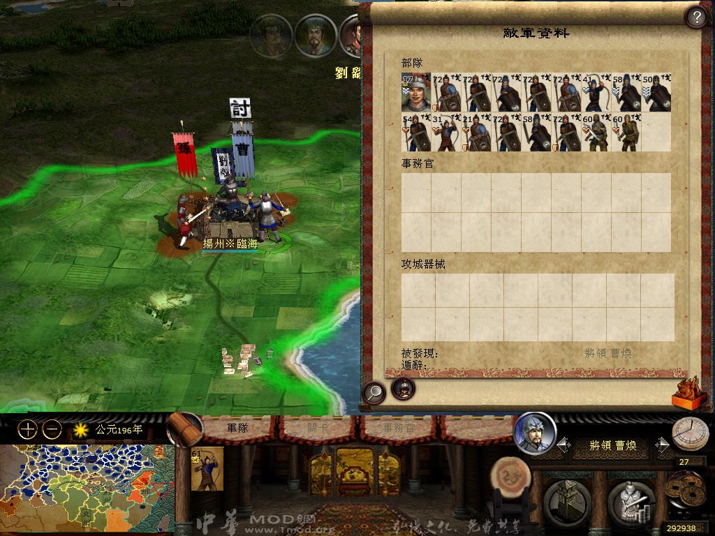 kingdoms 2013-04-09 14-55-26-70.jpg