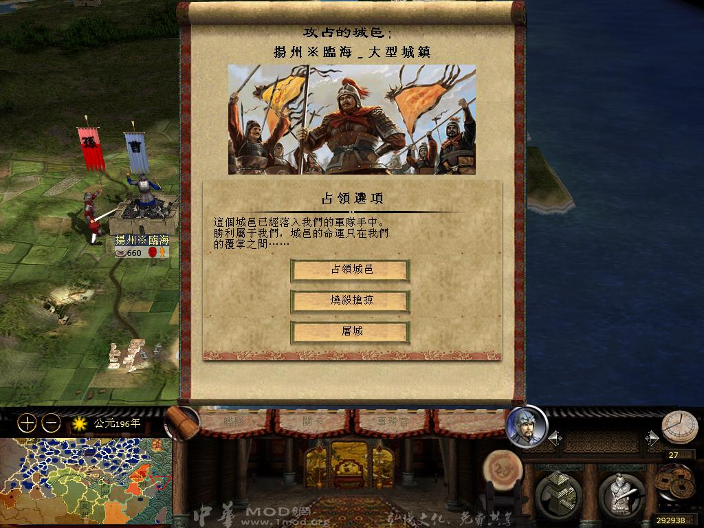 kingdoms 2013-04-09 15-04-29-75.jpg