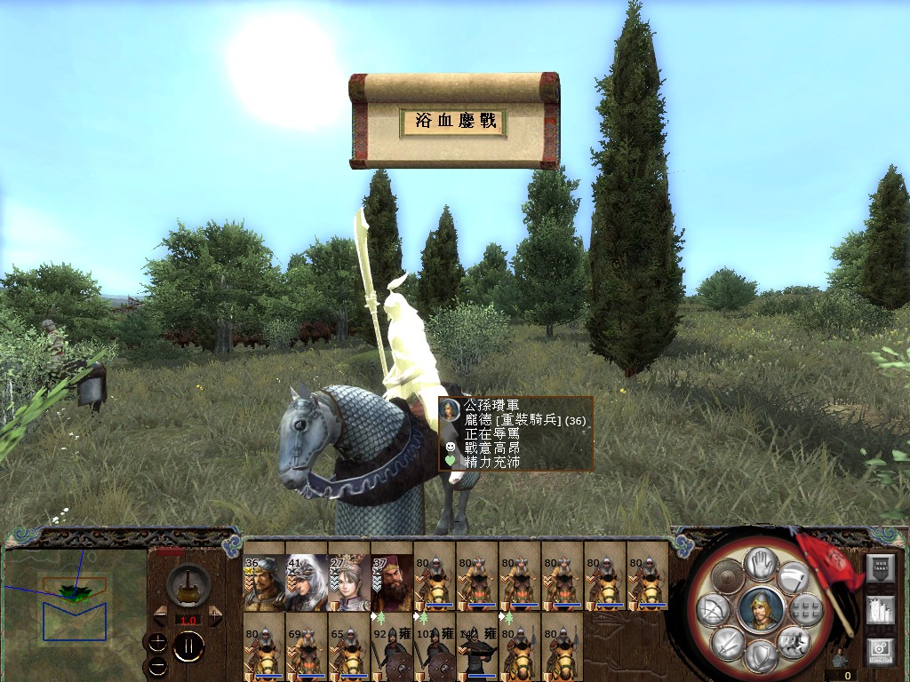 我方神将，庞德