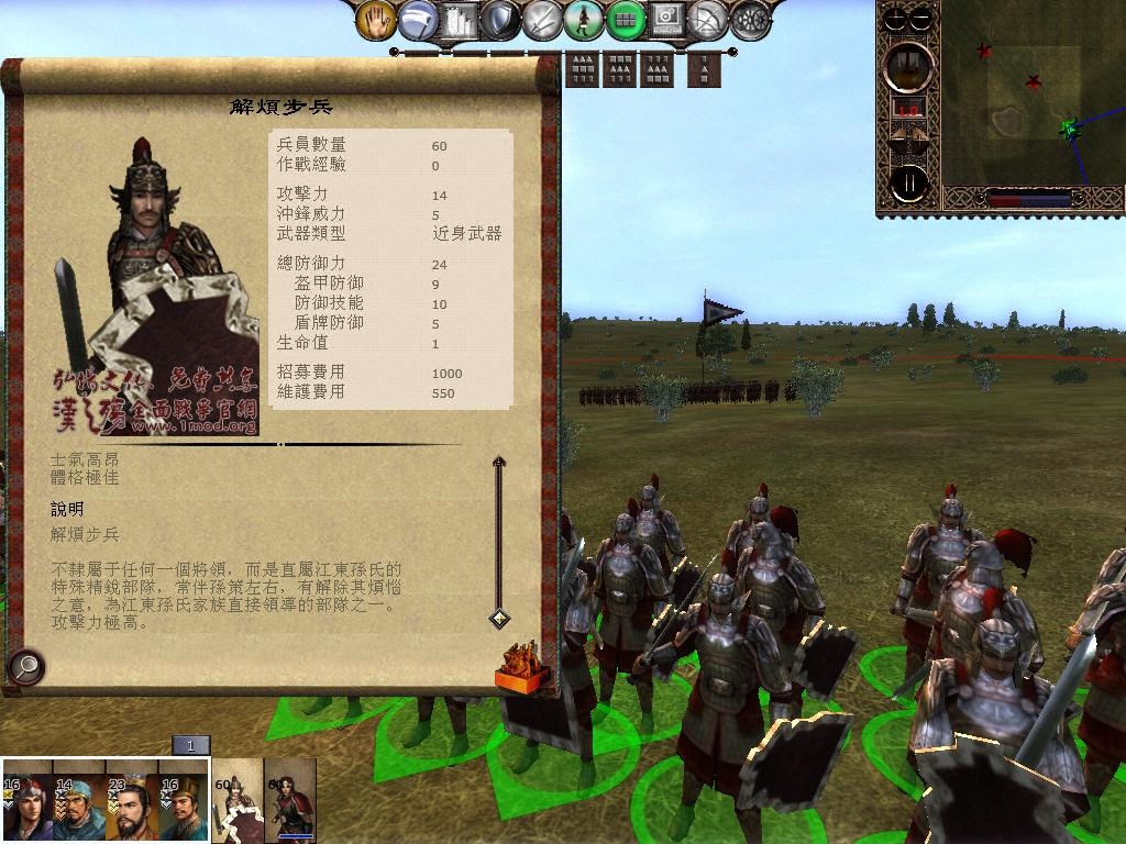 kingdoms 2013-04-13 19-44-47-29.jpg