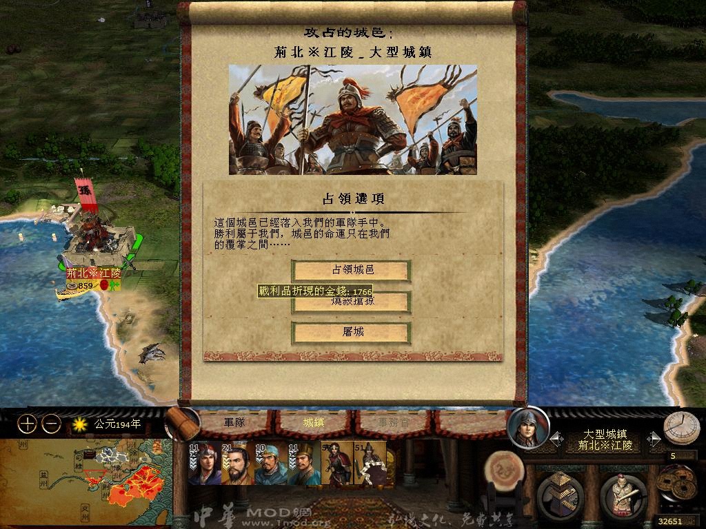 kingdoms 2013-04-13 20-05-52-41.jpg