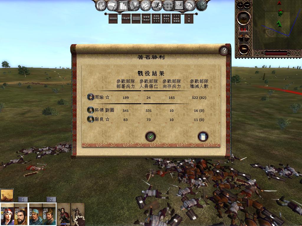 kingdoms 2013-04-13 20-04-29-14.jpg