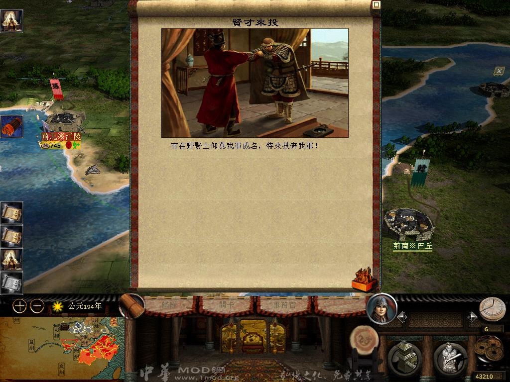 kingdoms 2013-04-13 20-08-34-57.jpg