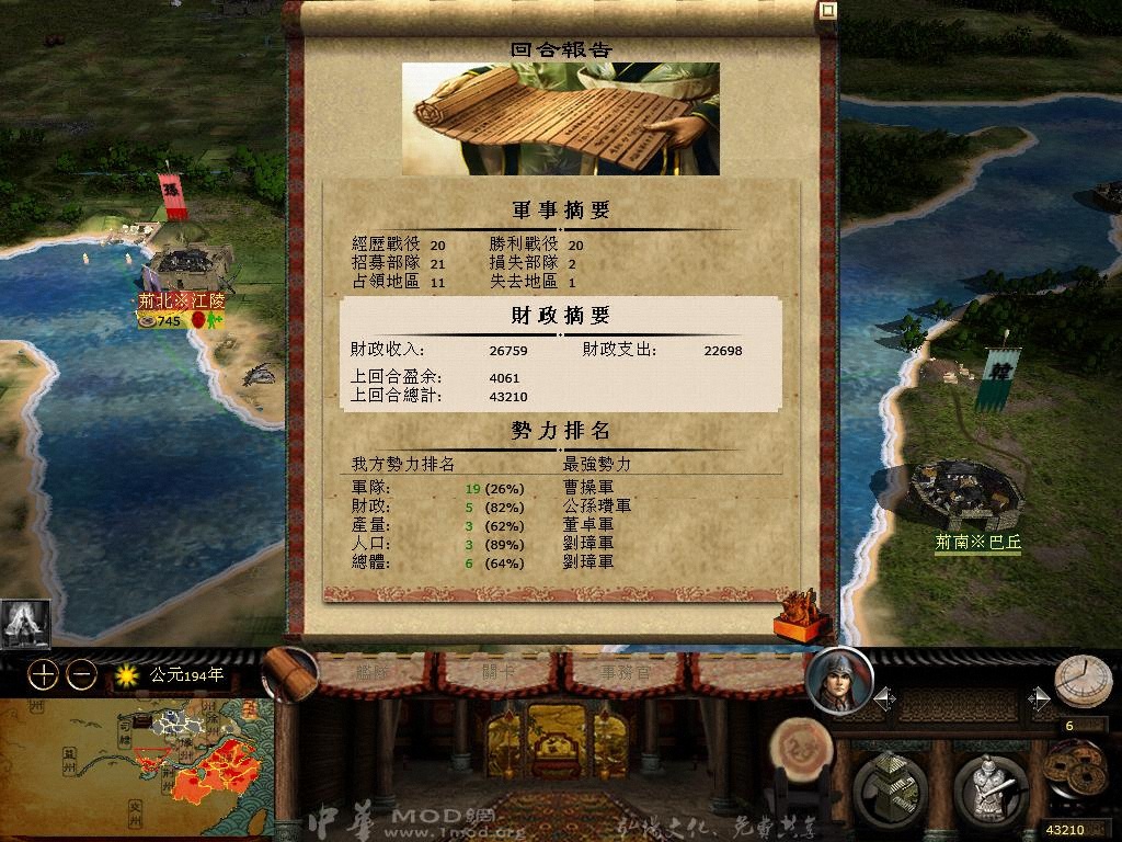 kingdoms 2013-04-13 20-08-57-63.jpg