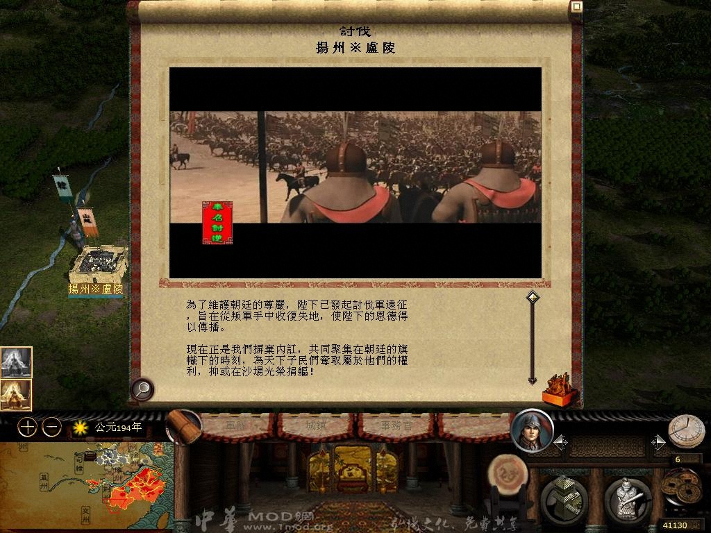 kingdoms 2013-04-13 20-35-31-01.jpg