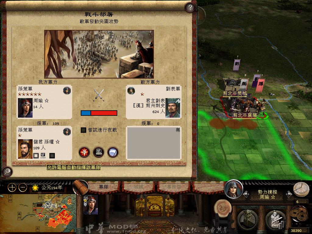 kingdoms 2013-04-13 20-54-53-75.jpg