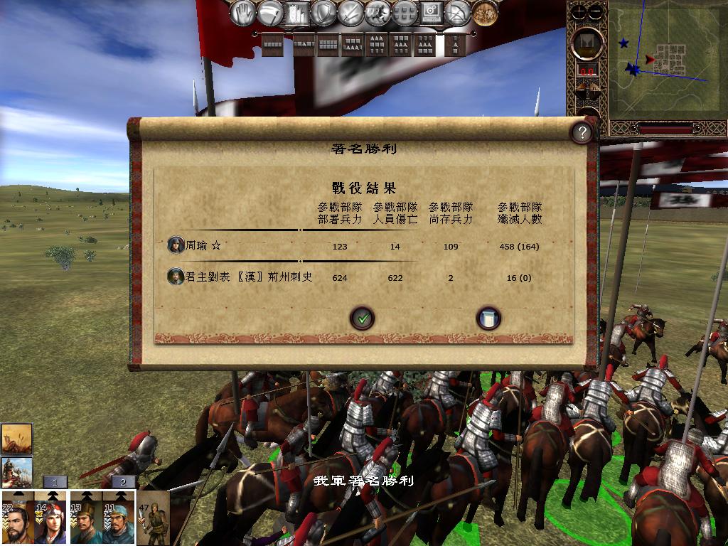 kingdoms 2013-04-13 21-16-41-36.jpg